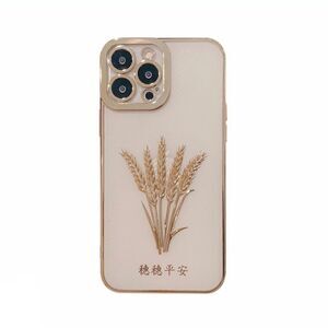 Wheat iPhone Case, 12 Pro Max-Gold Edges & Design